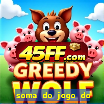 soma do jogo do bicho 3311